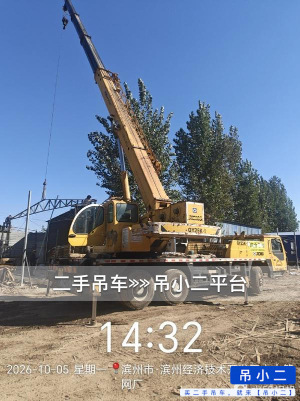 吊小二